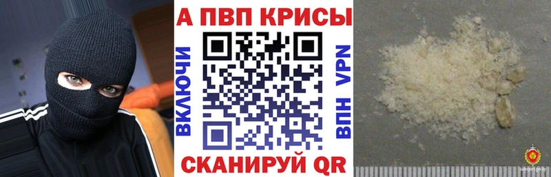 hydra tor Северо-Курильск A-PVP кристаллы