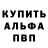 Амфетамин 97% Minosh Mustdie