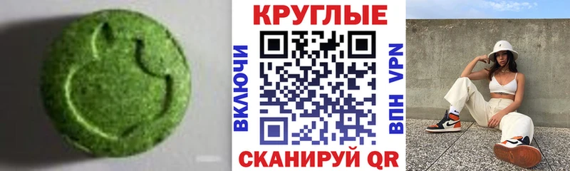 Ecstasy TESLA KRAKEN вход Северо-Курильск где найти наркотики
