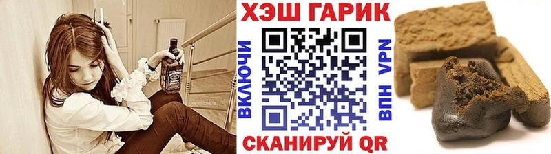 Гашиш VHQ  Северо-Курильск 