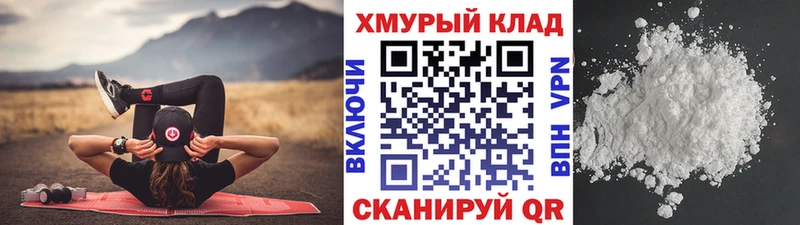 ГЕРОИН VHQ сайты даркнета Telegram Северо-Курильск