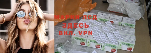 метамфетамин Новокубанск