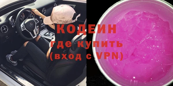 метамфетамин Новозыбков