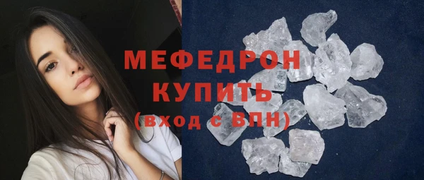 метамфетамин Новокубанск