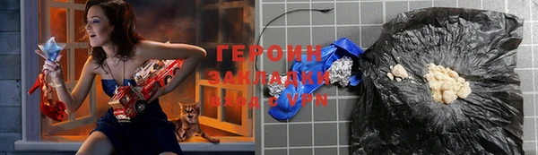 кокаин Новодвинск