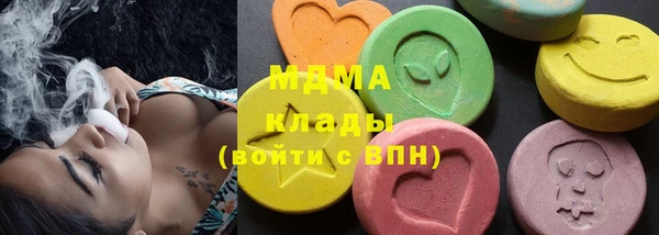метамфетамин Новозыбков