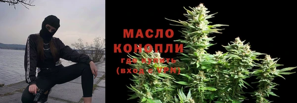 метамфетамин Новокубанск