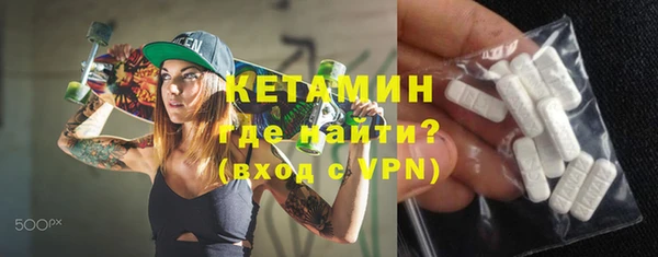 метамфетамин Новокубанск
