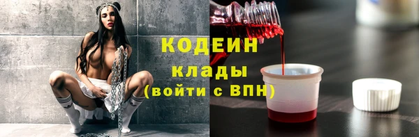 COCAINE Дмитров