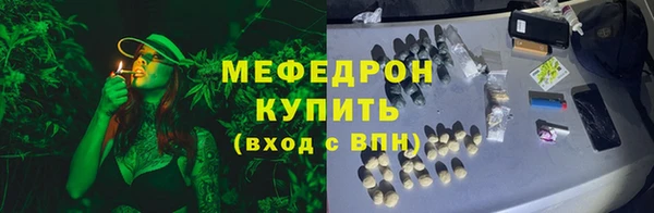 метамфетамин Новокубанск