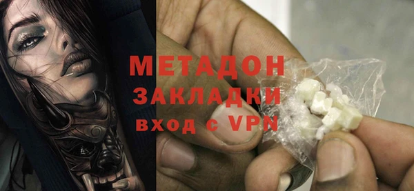 метамфетамин Новокубанск