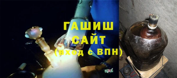 метамфетамин Новокубанск