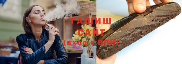 метамфетамин Новозыбков
