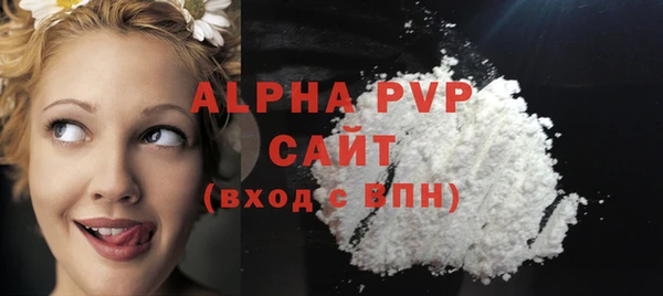 прущие крисы Каменск-Шахтинский