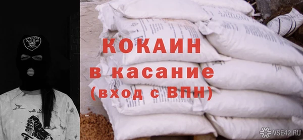 метамфетамин Новокубанск