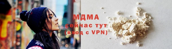 метамфетамин Новозыбков