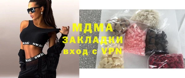 прущие крисы Каменск-Шахтинский
