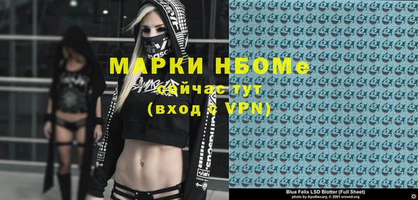 метамфетамин Новокубанск
