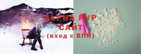 метамфетамин Новозыбков