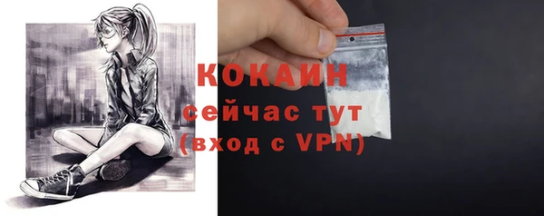 кокаин Новодвинск