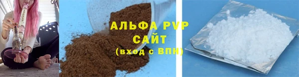 метамфетамин Новокубанск
