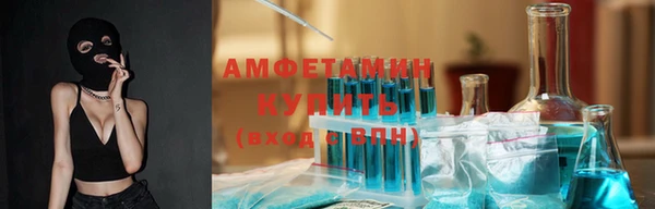 метамфетамин Новокубанск