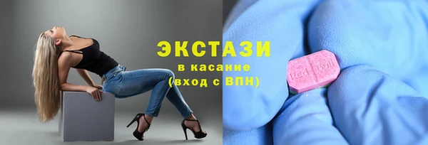 метамфетамин Новозыбков