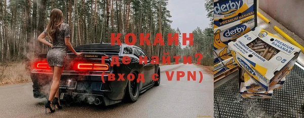 метамфетамин Новокубанск