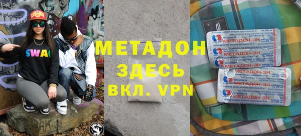 метамфетамин Новокубанск