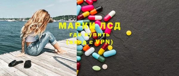 метамфетамин Новокубанск