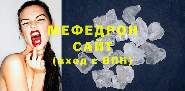 скорость Дмитровск