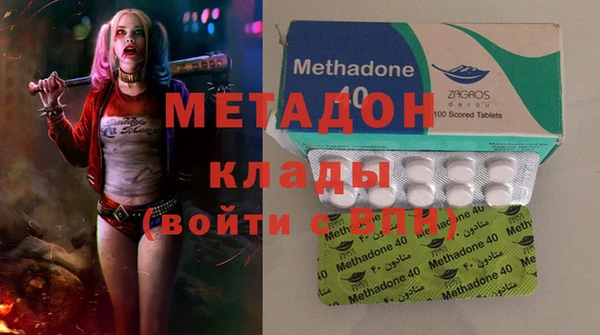 кокаин Новодвинск