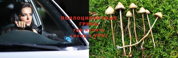 метамфетамин Новозыбков