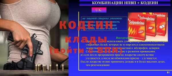 метамфетамин Новозыбков