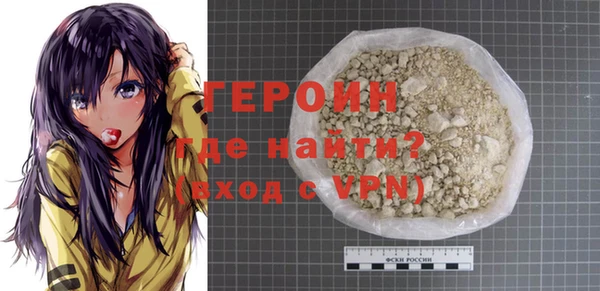 метамфетамин Новокубанск