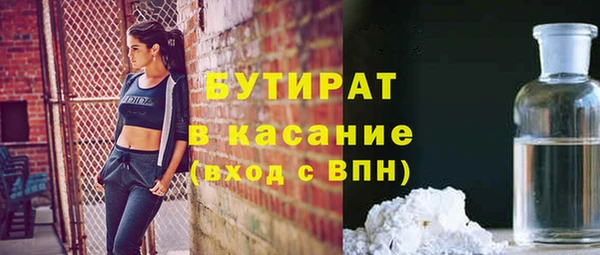 метамфетамин Новозыбков