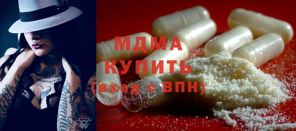 метамфетамин Новозыбков