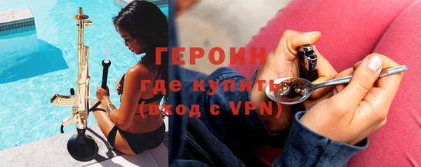 кокаин Чекалин