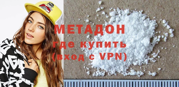 метамфетамин Новозыбков