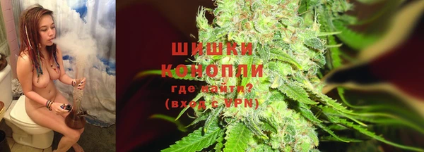 метамфетамин Новозыбков