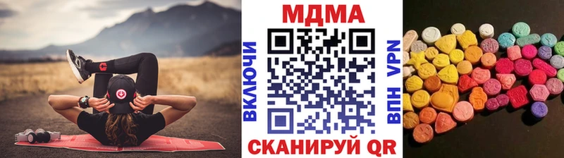 цены   Северо-Курильск  MDMA Molly 