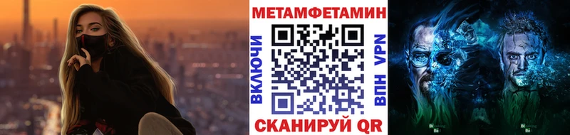 даркнет сайт  Северо-Курильск  Первитин кристалл 