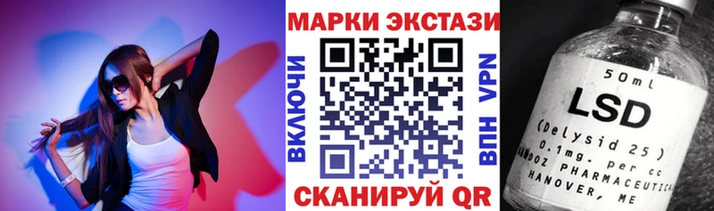 Марки N-bome 1,5мг  Северо-Курильск 